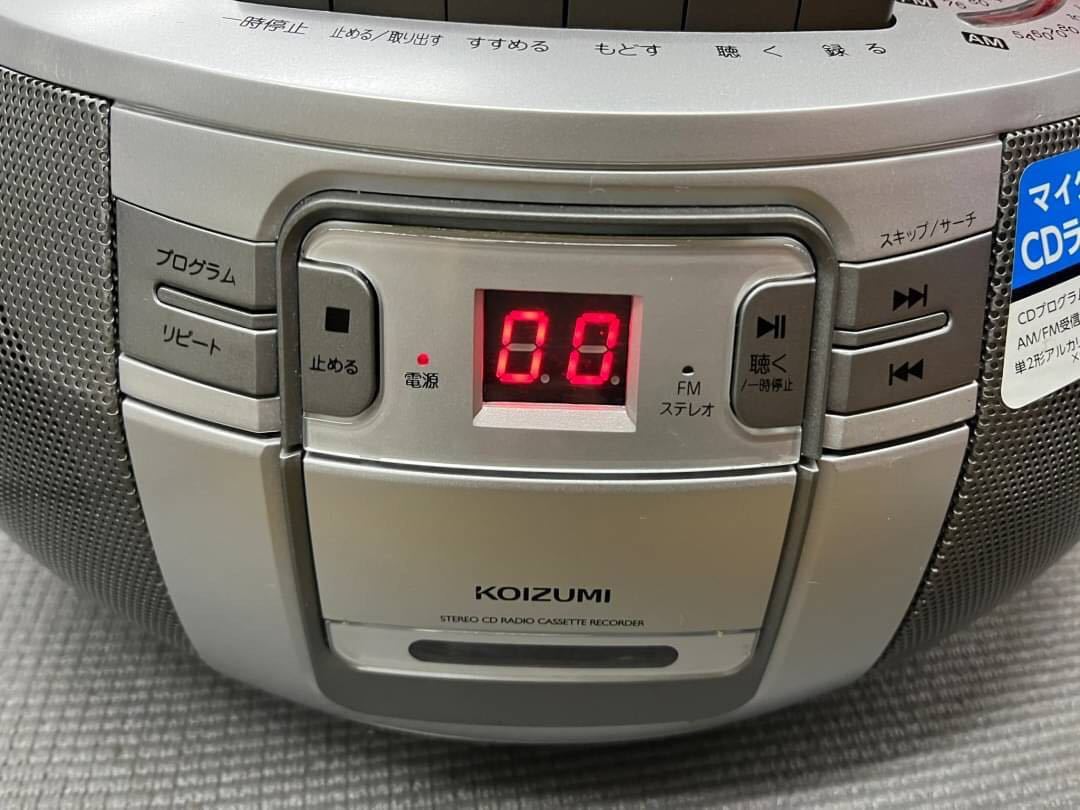 コイズミ KOIZUMI SAD-4943 シルバー CDステレオラジカセ ワイドFM対応 S