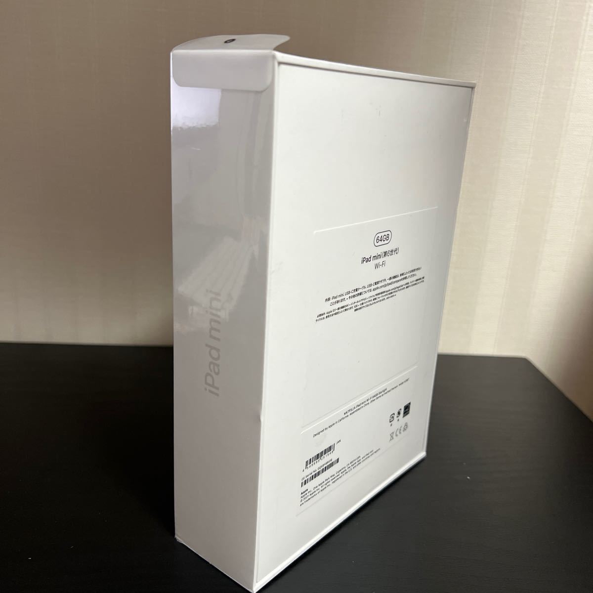 【新品・未開封】iPad mini (第6世代) Wi-Fi 64GB スターライト