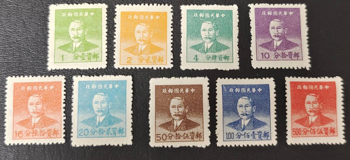 Yahoo!オークション   記念切手中国切手収蔵中華民国郵政・重慶