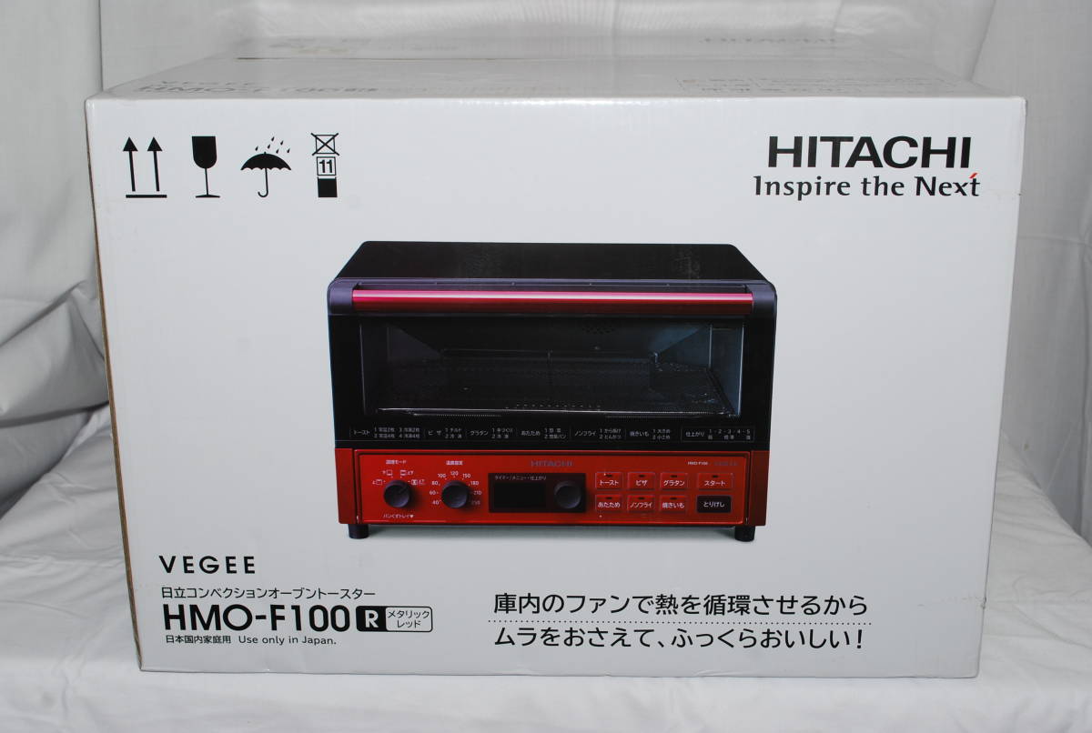 未開封 HITACHI コンベクションオーブントースター HMO-F100　日立　2016年発売　調理家電_画像1