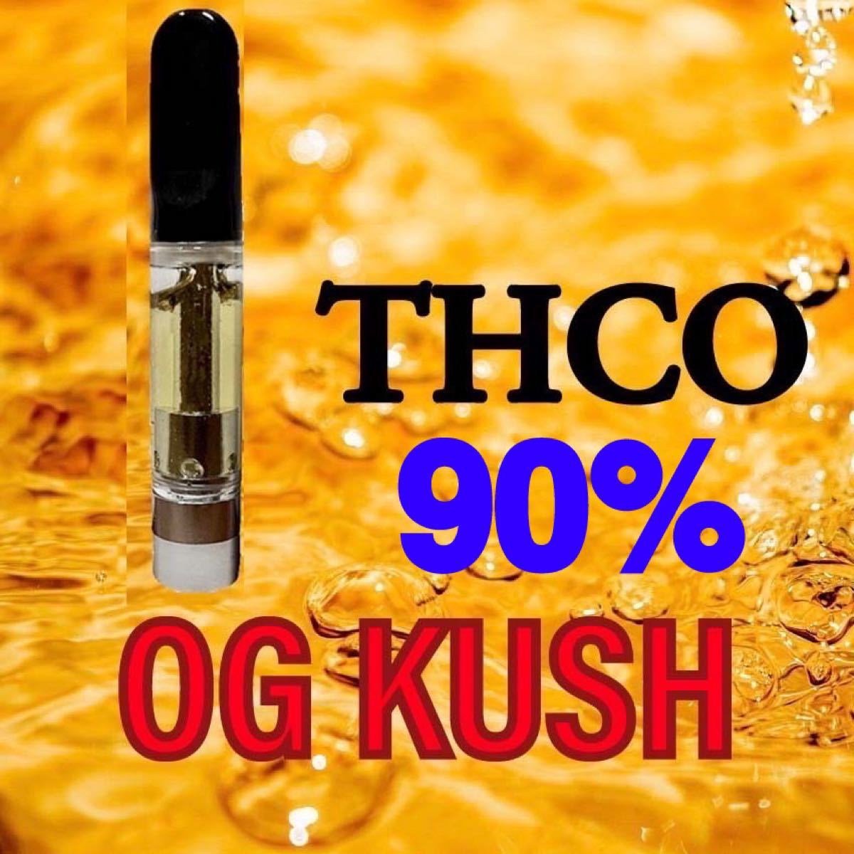 最安値 THC-Oリキッド KUSH) 1ml(OG 90% - 電子たばこ - reachahand.org