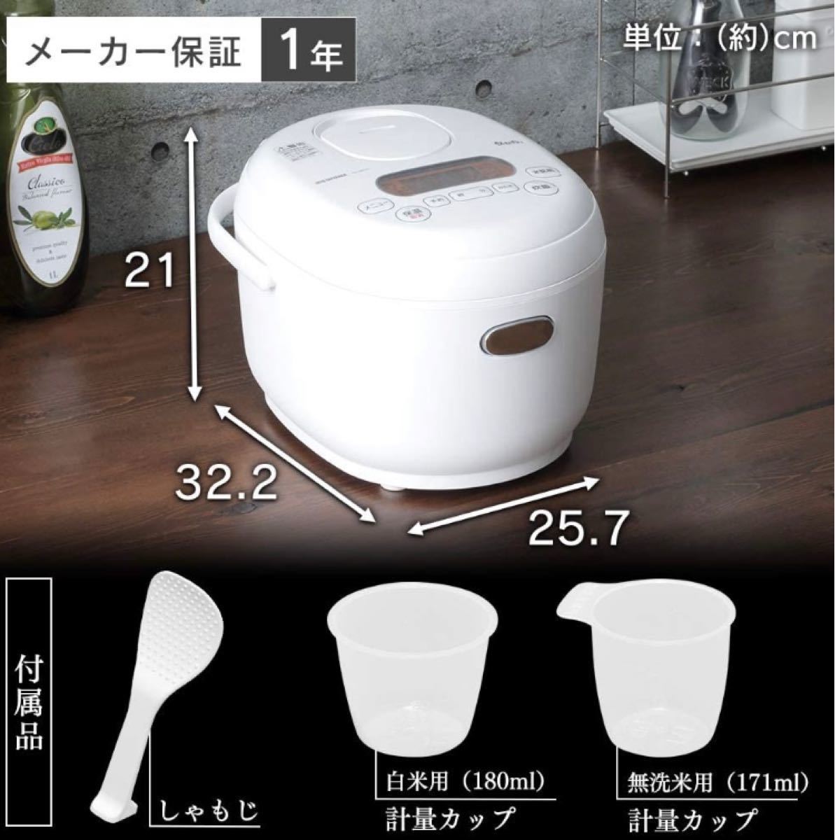 アイリスオーヤマ 炊飯器 5.5合 銘柄炊き分け機能付き ＲＣ-ＭＤ５０ W