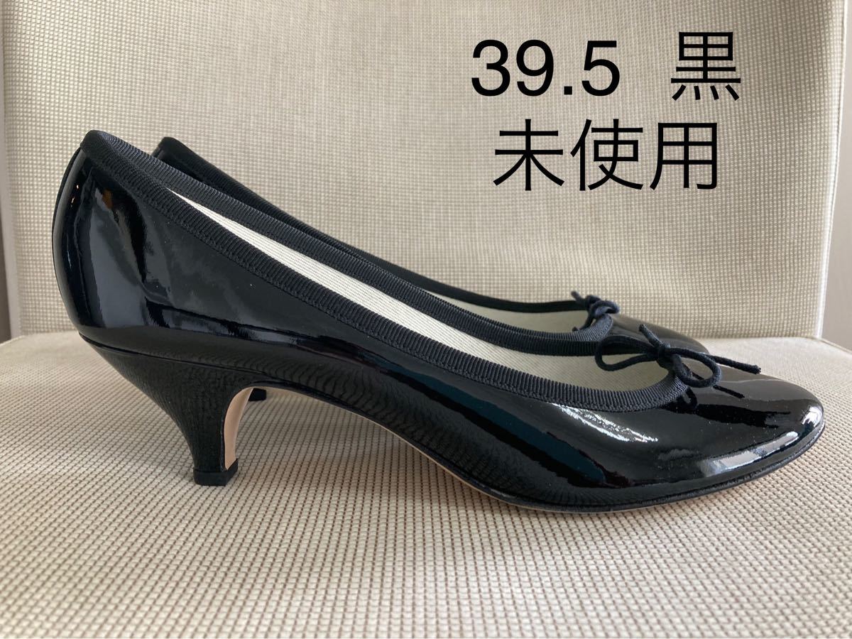 レペット Repetto ジゼル パンプス 39.5 黒 | contifarma.pe