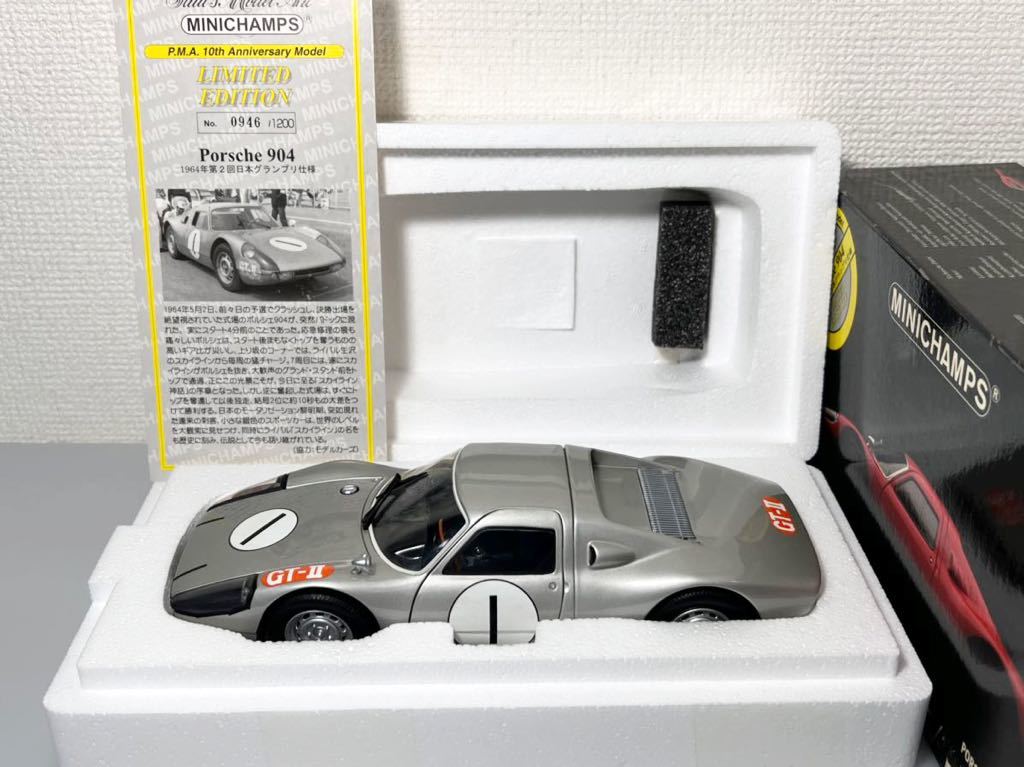 ミニチャンプス 1/18 Porsche ポルシェ 904 1964年第2回日本 ミニチャンプス 1/18 Porsche ポルシェ 904 1964年第2回日本