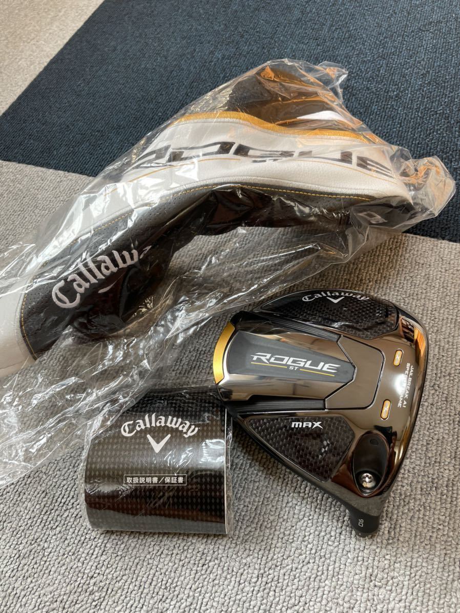☆日本仕様 Callaway ROGUE ST MAX キャロウェイ ローグST 9度 ヘッド