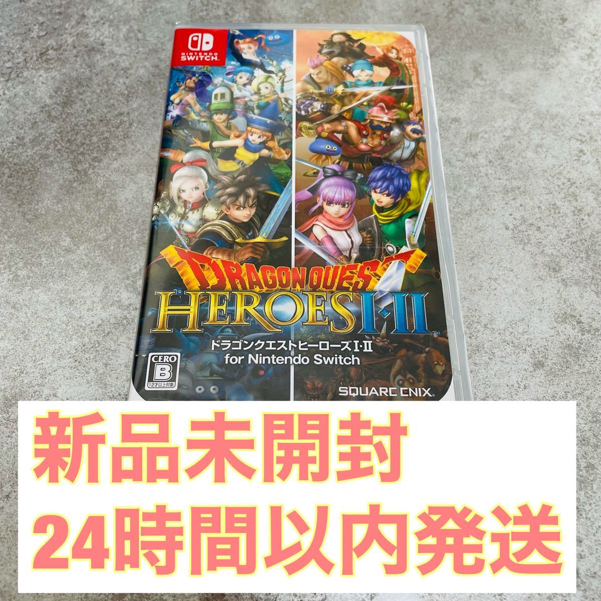 【Switch】 ドラゴンクエストヒーローズI・II for Nintendo Switch