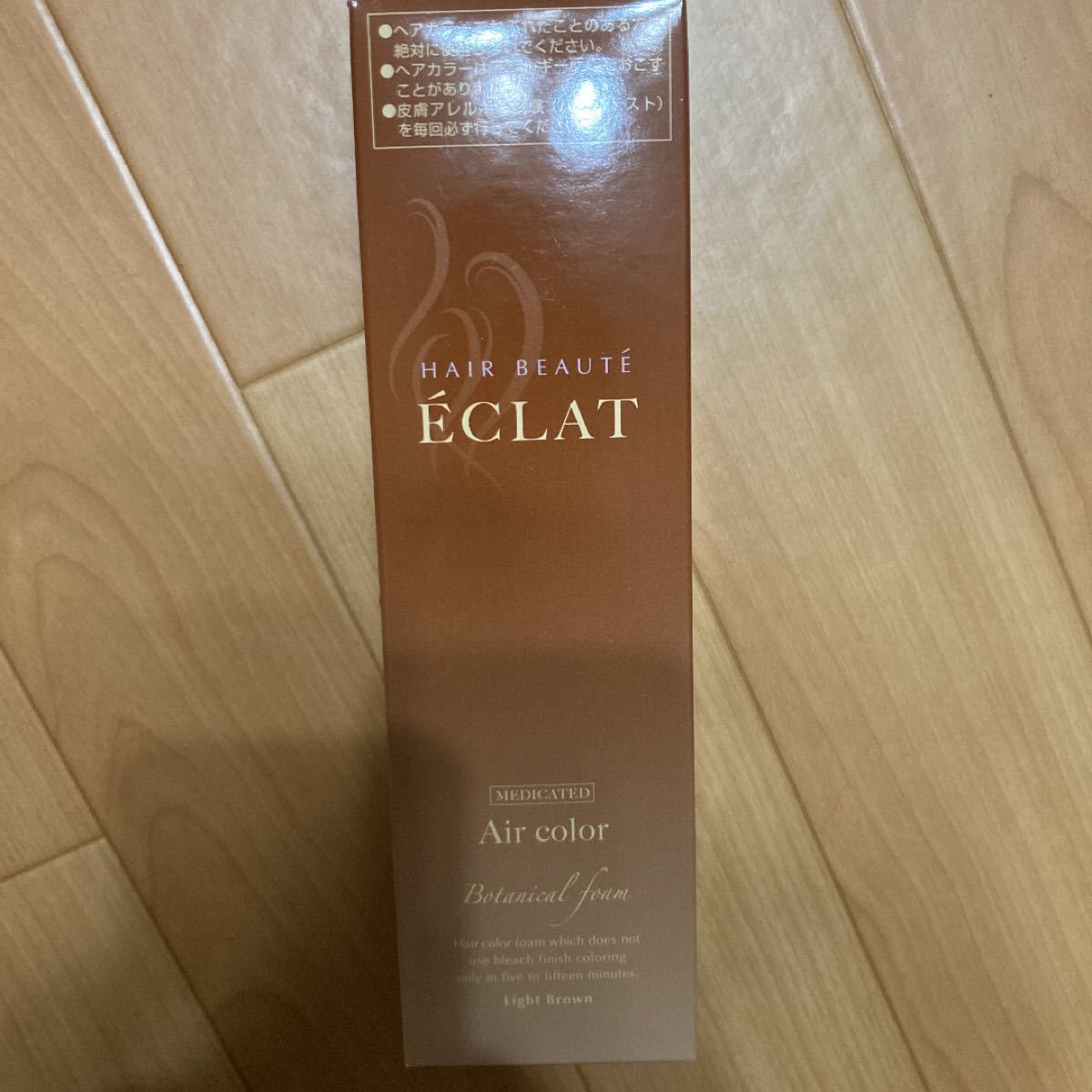 ヘアボーテエクラ ボタニカルエアカラーフォーム 新色 ライトブラウン 80g(¥8,880) - bvepl.com ヘアボーテエクラ ボタニカルエアカラーフォーム 新色 ライトブラウン 80g(¥8,880) - bvepl.com
