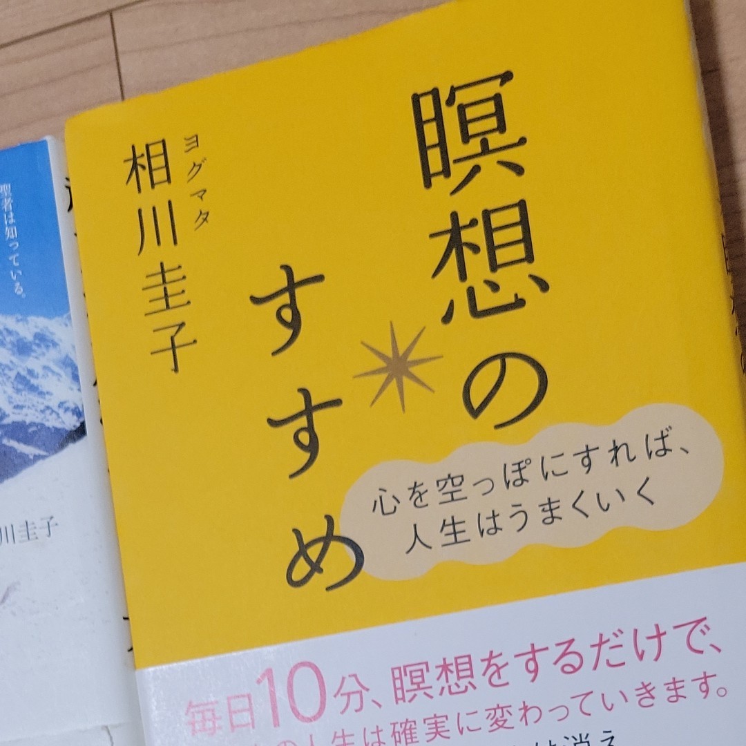 ray様専用ページです|PayPayフリマ