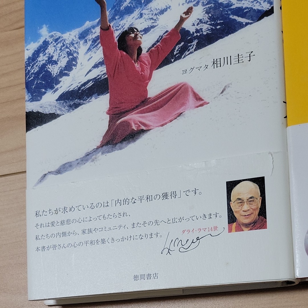 ray様専用ページです|PayPayフリマ