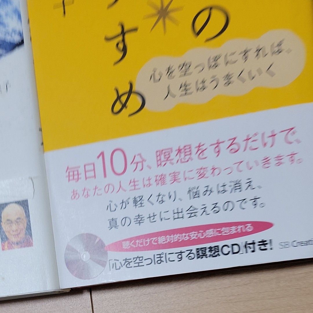 ray様専用ページです|PayPayフリマ