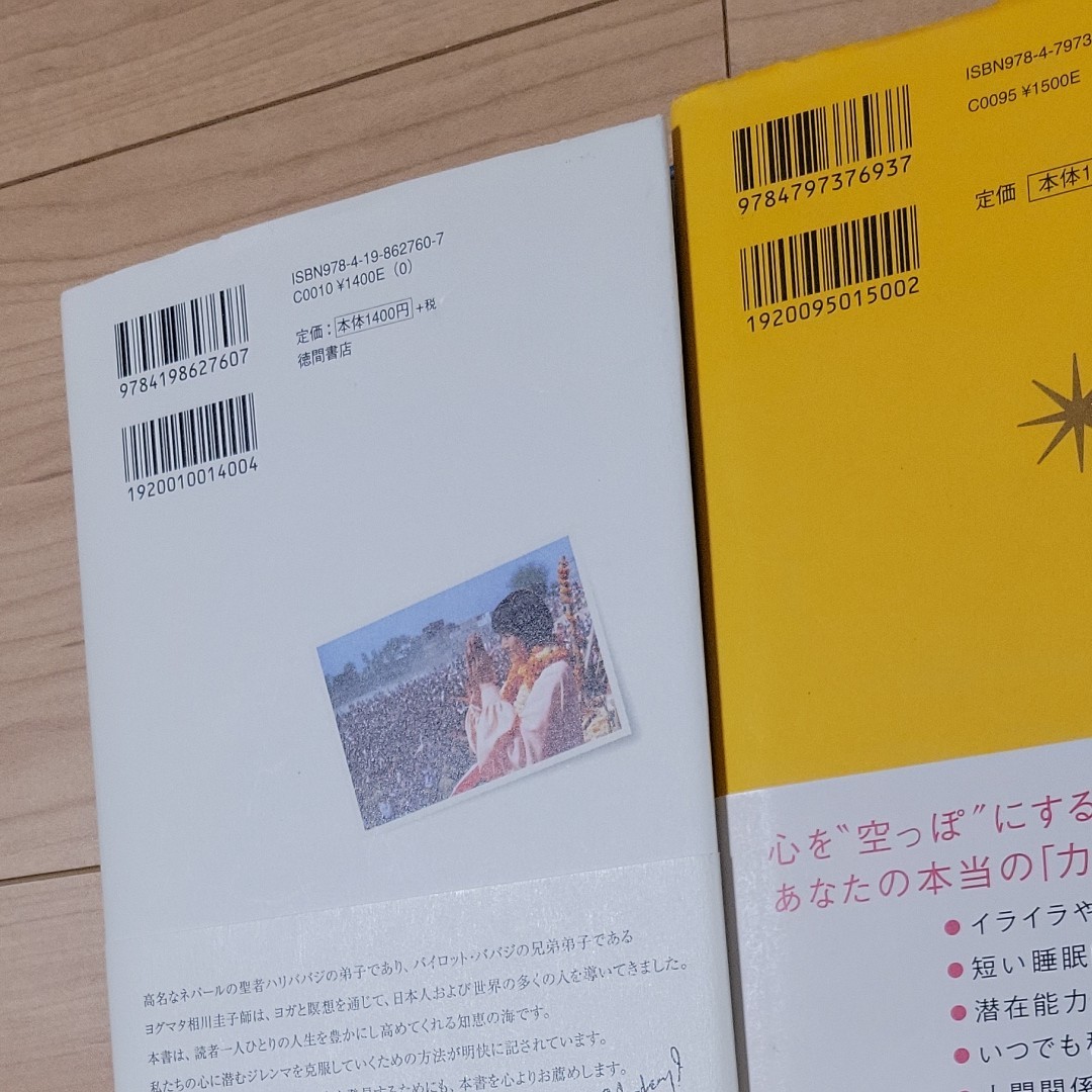 ray様専用ページです|PayPayフリマ