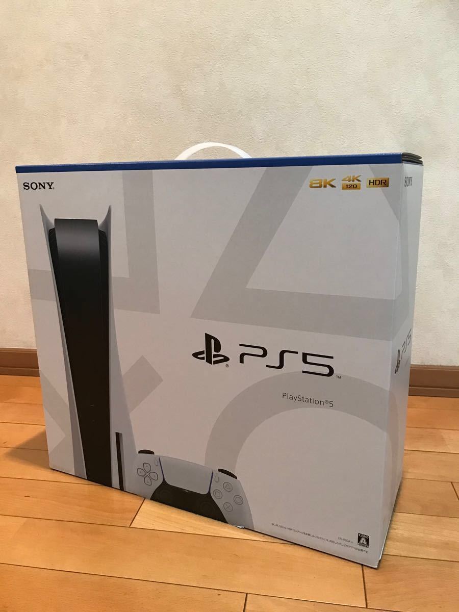 予約】 新品未開封 PlayStation5 CFI-1100A01 ディスクドライブ搭載
