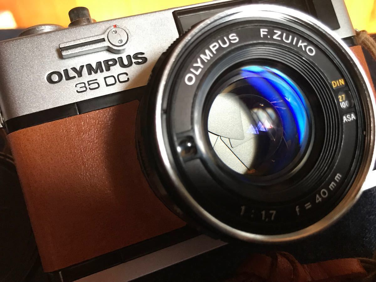 オリンパス35DC☆実写済み!完動*美品*整備品☆光学超美Zuiko f1.7
