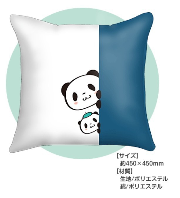 新品 未開封 楽天パンダ お買いものパンダ お買い物パンダ 新品 未開封 楽天パンダ お買いものパンダ お買い物パンダ