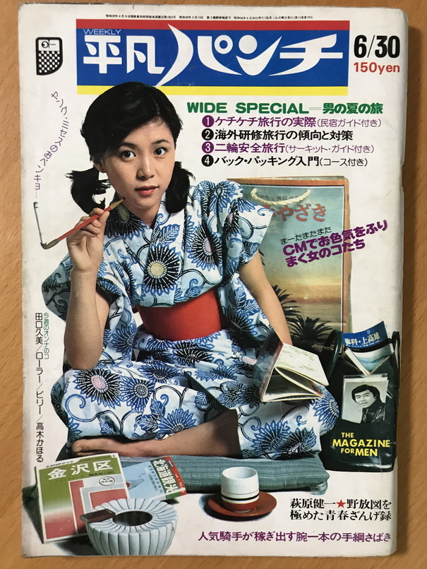 うさぎどんときつねどん/ハリス/大石真/堀内誠一1970年/あかね うさぎどんときつねどん/ハリス/大石真/堀内誠一1970年/あかね