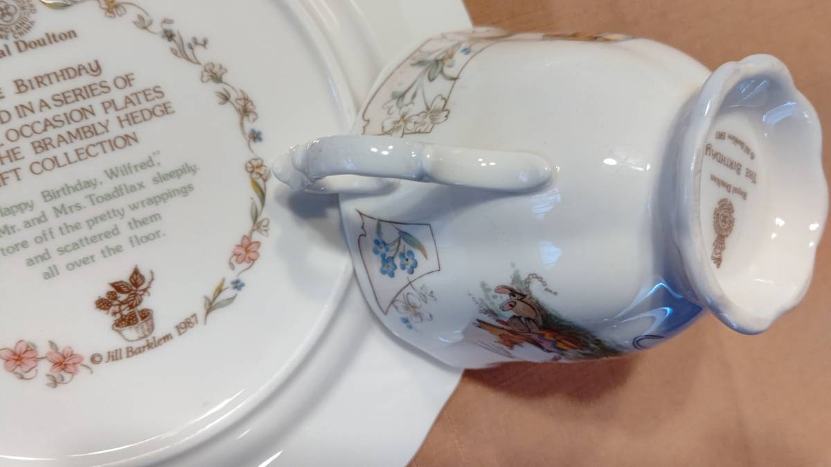 全品送料無料】 ロイヤルドルトン ブランブリーヘッジ Birthday カップ