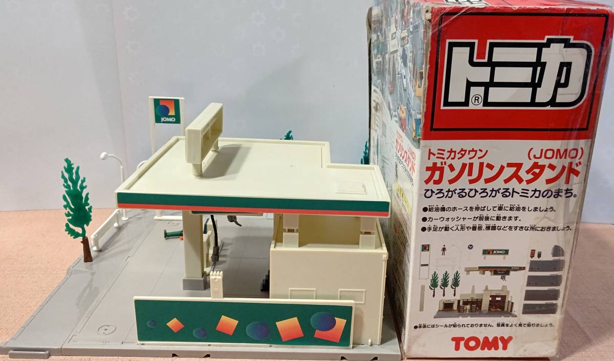 廃番 旧TOMY 初期トミカタウン ガソリンスタンド (JOMO 廃番 旧TOMY 初期トミカタウン ガソリンスタンド (JOMO