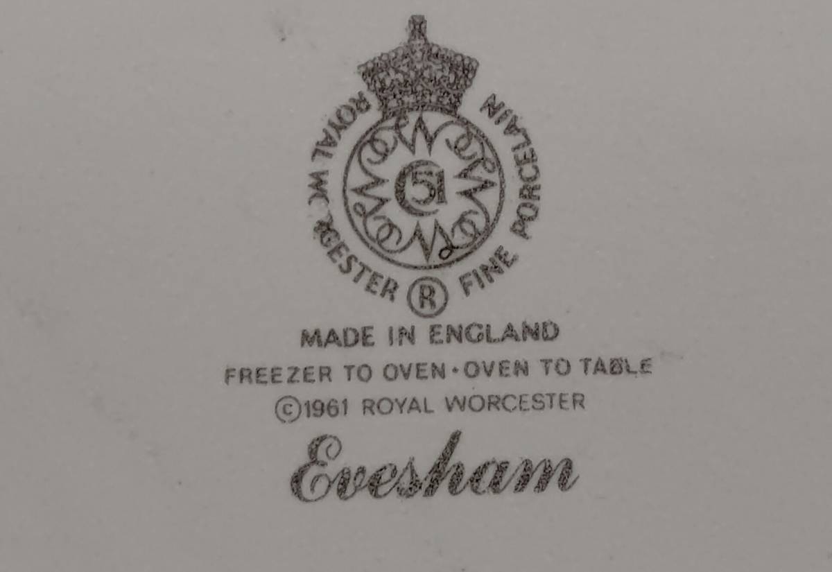 ２ 英国製 ROYAL WORCESTER ロイヤルウースター Evesham イブシャム フランディッシュ（22.5×3.4㎝604g）