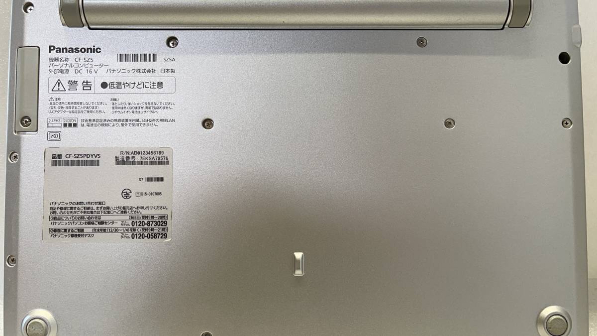 A-レベル!第7世代Corei3+SSD256G+4GBメモリ搭載!12.1型WUXGA液晶軽量モバイルPC Let's note CF-SZ6 OFFICE2019・Win10・WIFI・カメラ_画像8
