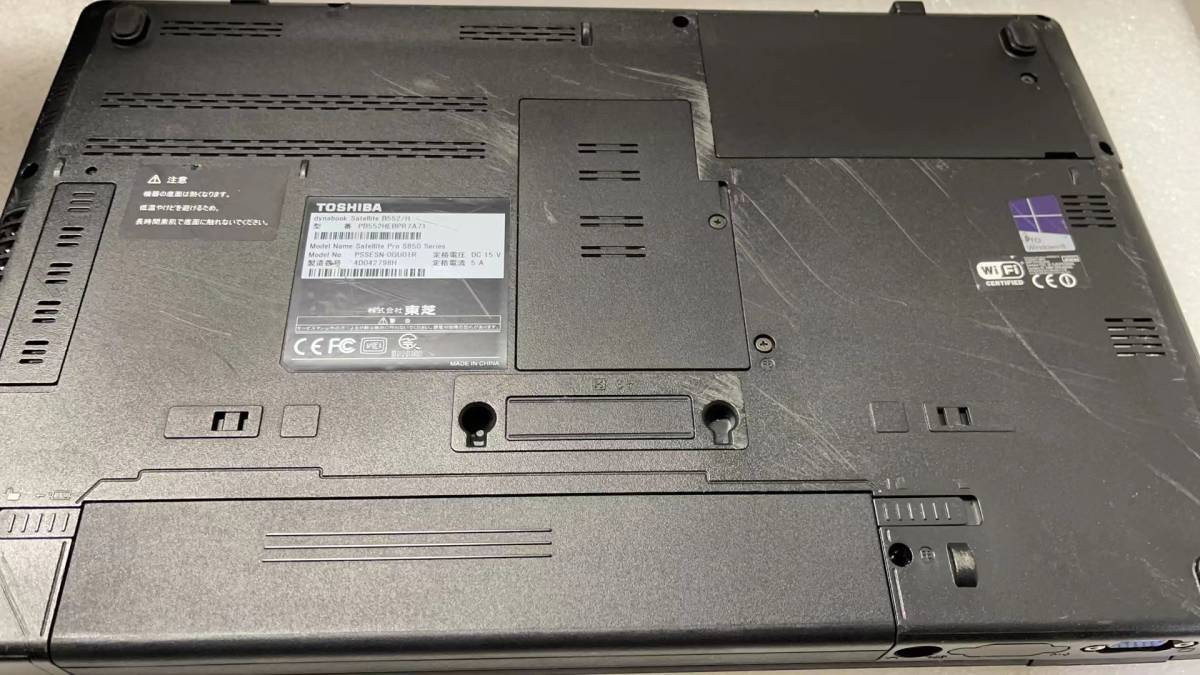 良品 東芝B552H　15.6型大尺寸ノートPC　Corei5-3230M・8GB・爆速SSD240GB・DVD・テンキー・Office2019・Win10Pro・WIFI　　4161_画像8