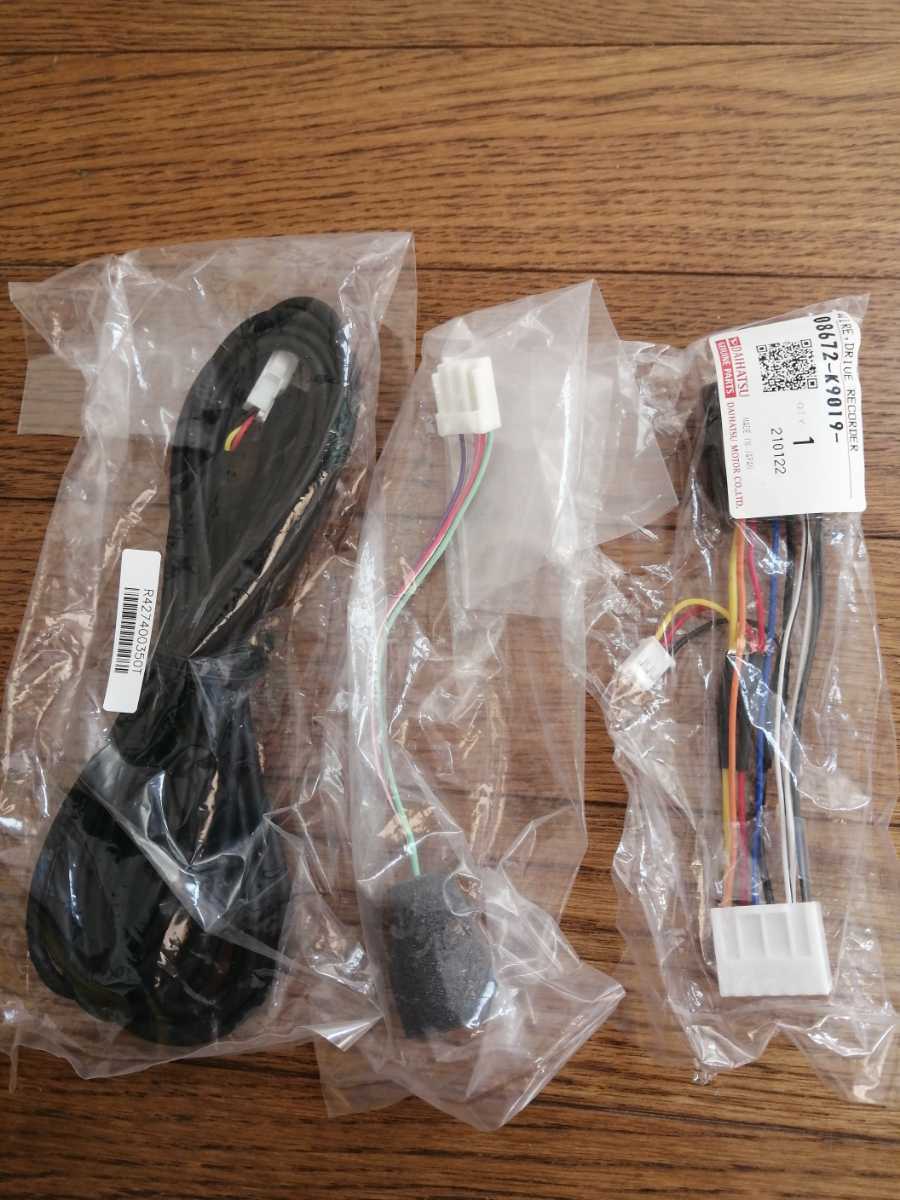 美品 ダイハツ純正 タフト 9インチディスプレイオーディオ 86180 美品 ダイハツ純正 タフト 9インチディスプレイオーディオ 86180