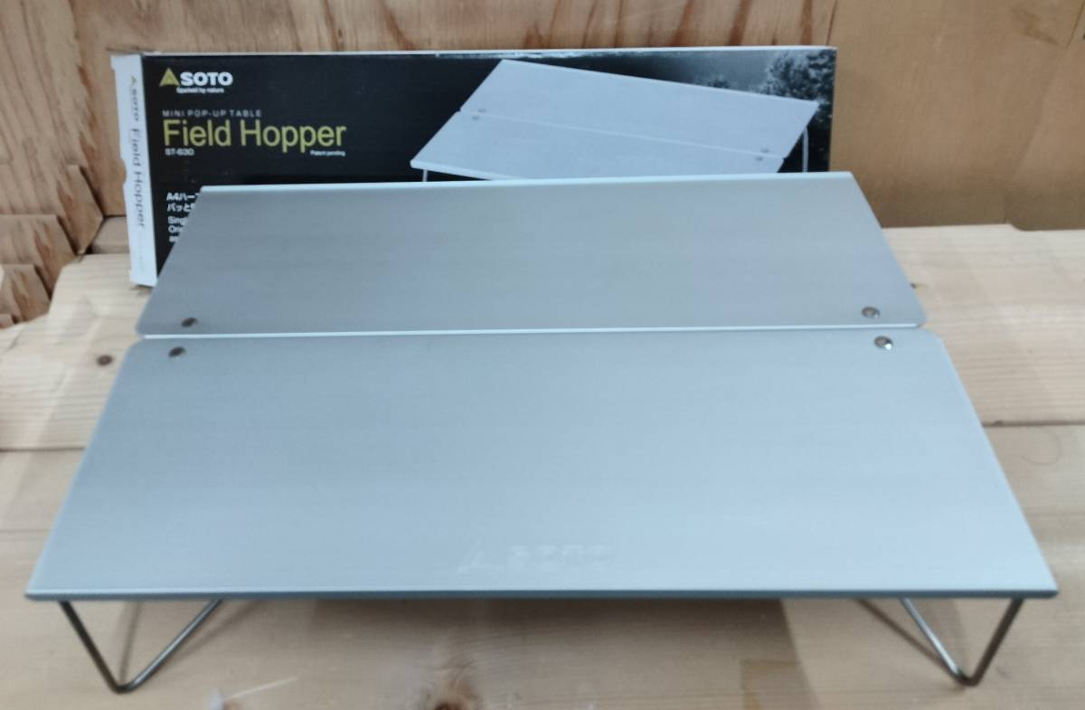 ソト(SOTO) ポップアップソロテーブル フィールドホッパー ST-630