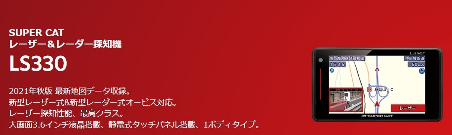 市場 ユピテル OP-PF36 液晶保護フィルム 市場 ユピテル OP-PF36 液晶保護フィルム