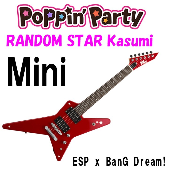 全品送料0円 BanG Dream! by ESP RANDOM STAR Kasumi Mini バンドリ Poppin'Party 戸山香澄 モデル  本体 楽器、器材 ホビー、カルチャー￥23,364-www.lima-limon.net
