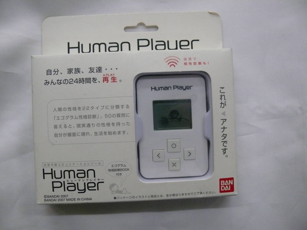 ヒューマンプレイヤー Human Player 3点セット その他