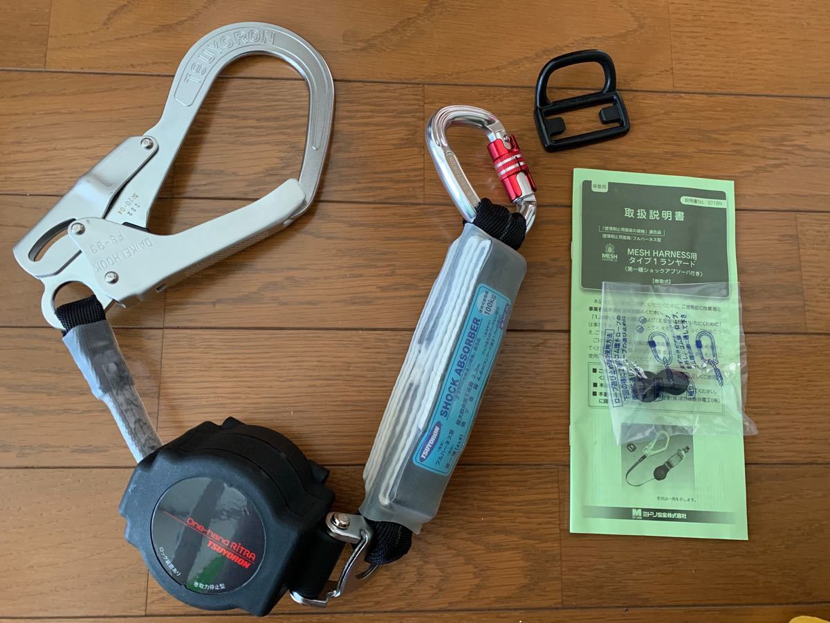 藤井電工 フルハーネス型ランヤード墜落制止用器具|Yahoo 藤井電工 フルハーネス型ランヤード墜落制止用器具|Yahoo