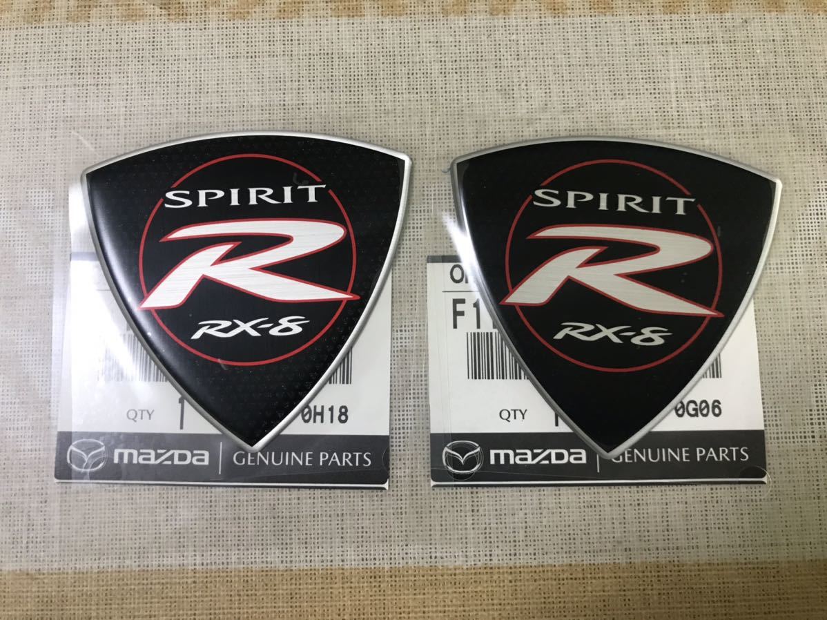 ■■■即決 希少品 RX-8 SPIRIT R 左右セット スピリットR サイド エンブレム２個セット マツダ純正 新品 SE3P RX8_画像1