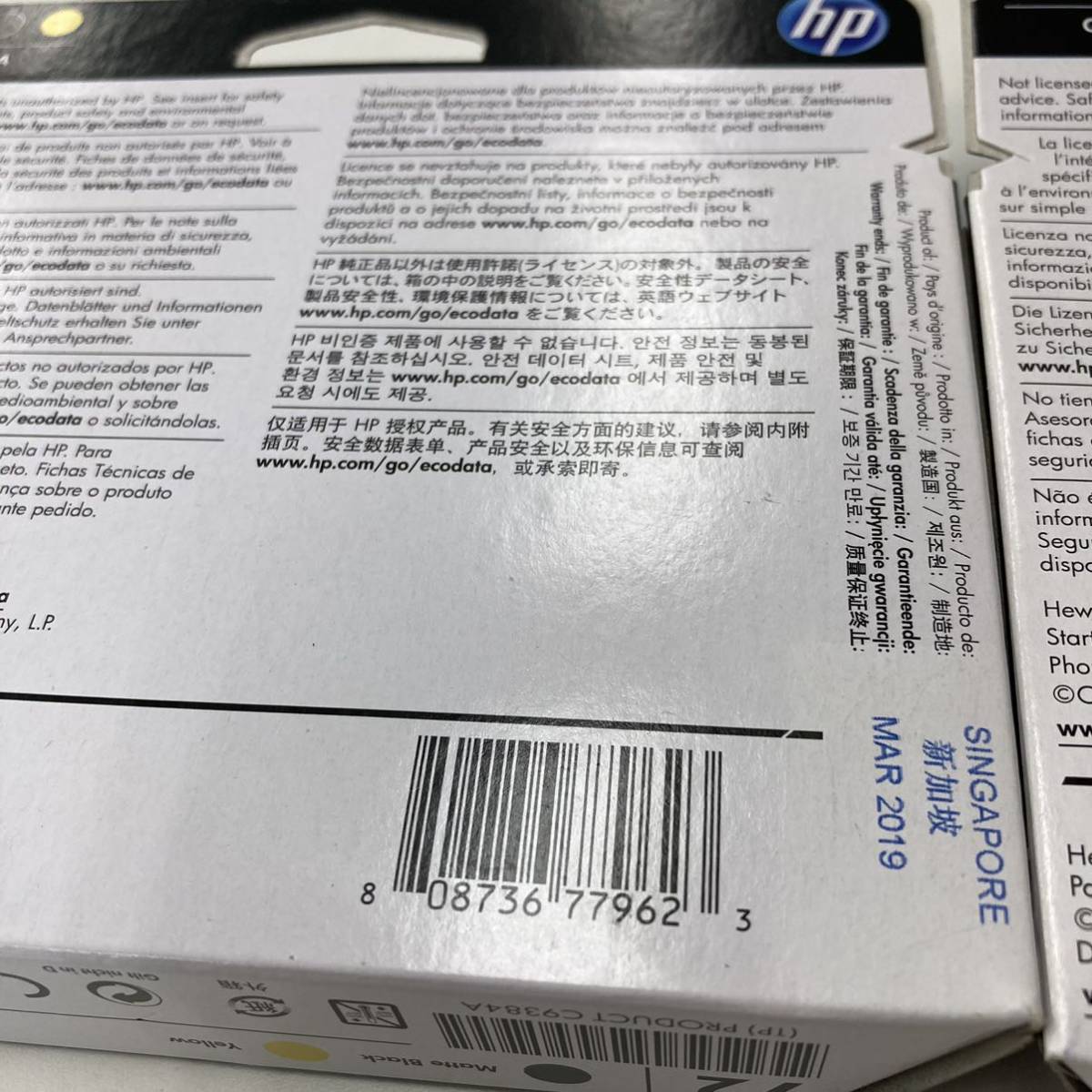 セール 日本HP CE018A HP771 プリントヘッド マゼンタ イエロー