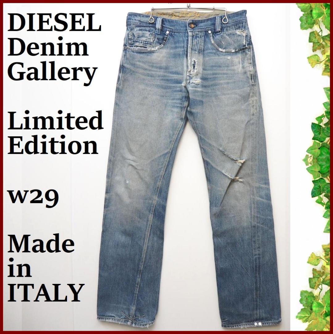 Diesel Denim Gallery ビンテージ ユーズド加工 デニム パンツ Diesel Denim Gallery ビンテージ ユーズド加工 デニム パンツ