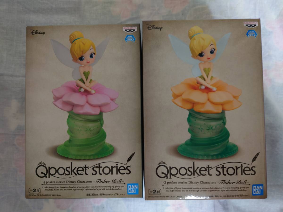 Qposket Stories Disney ディズニー Tinker Bell ティンカーベル 全2種セット 新品未開封_画像1