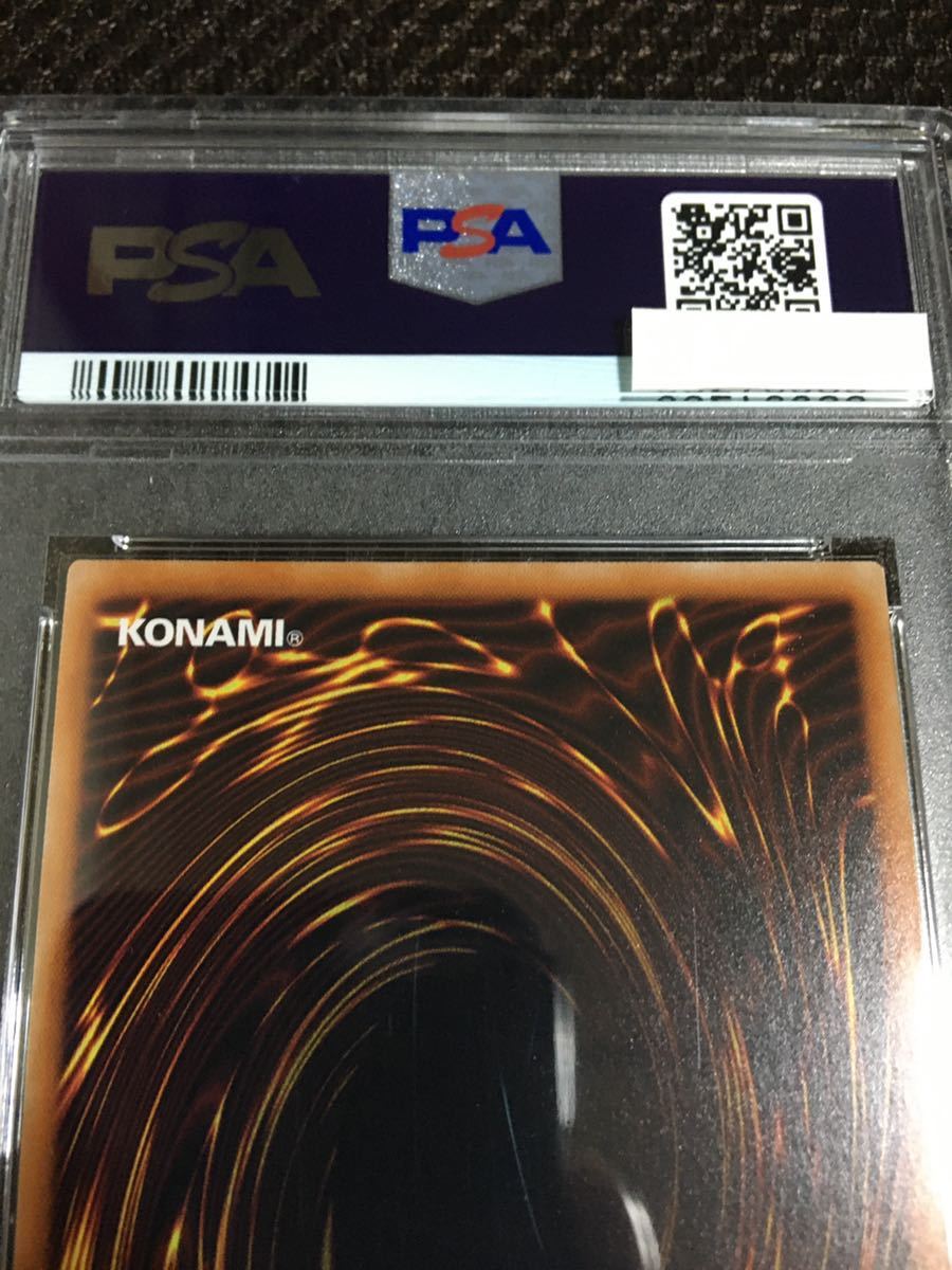 遊戯王 PSA10 現存265枚 青眼の亜白龍(ブルーアイズ・オルタナティブ・ホワイト・ドラゴン) 20thシークレット_画像5