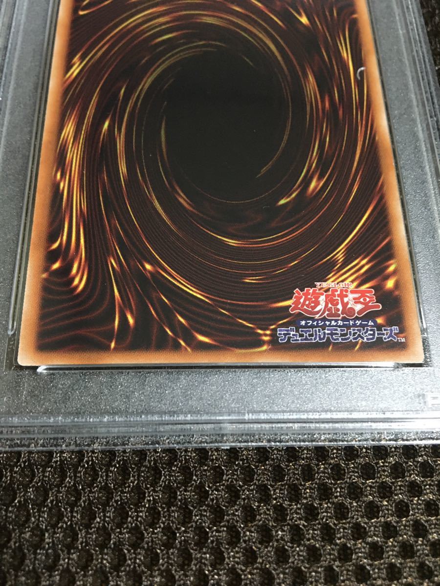 遊戯王 PSA10 現存107枚 崔嵬の地霊使いアウス 20thシークレット