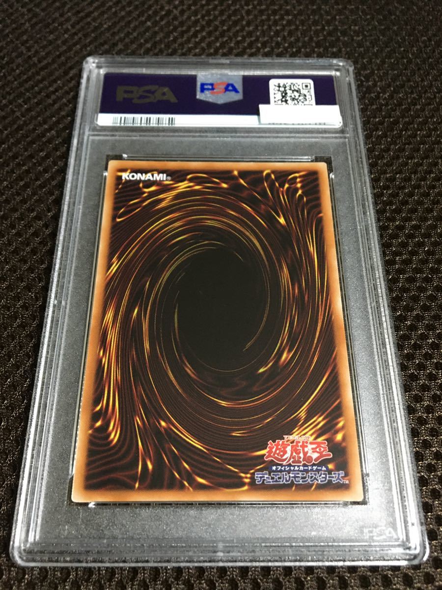 遊戯王 PSA10 現存175枚 教導(ドラグマ)の聖女エクレシア 遊戯王 PSA10 現存175枚 教導(ドラグマ)の聖女エクレシア