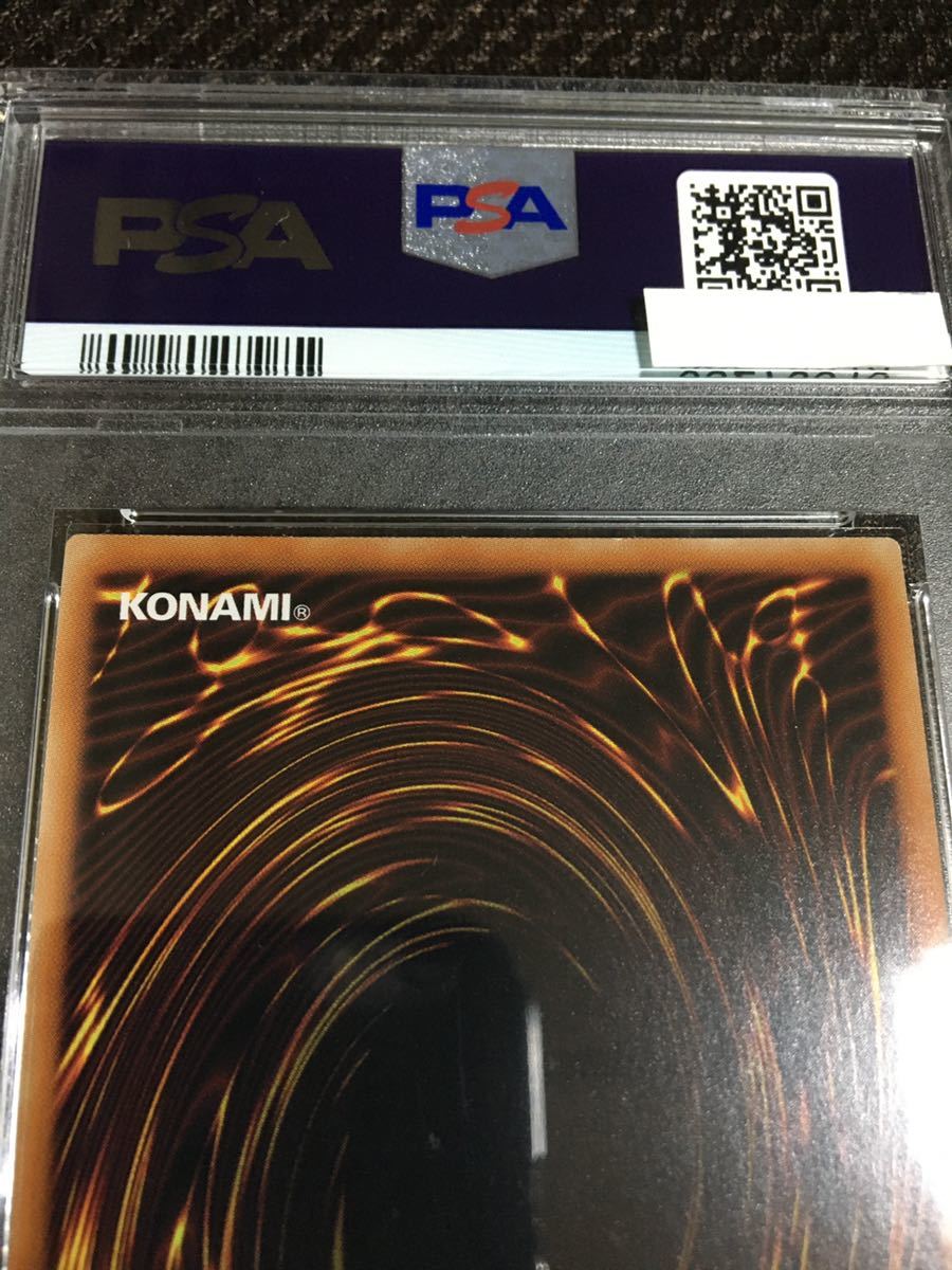 遊戯王 PSA10 現存175枚 教導(ドラグマ)の聖女エクレシア 遊戯王 PSA10 現存175枚 教導(ドラグマ)の聖女エクレシア