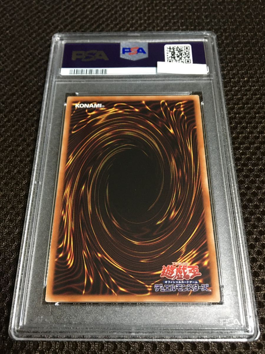 遊戯王 PSA10 現存17枚 S-Force(セキュリティ・フォース 遊戯王 PSA10 現存17枚 S-Force(セキュリティ・フォース