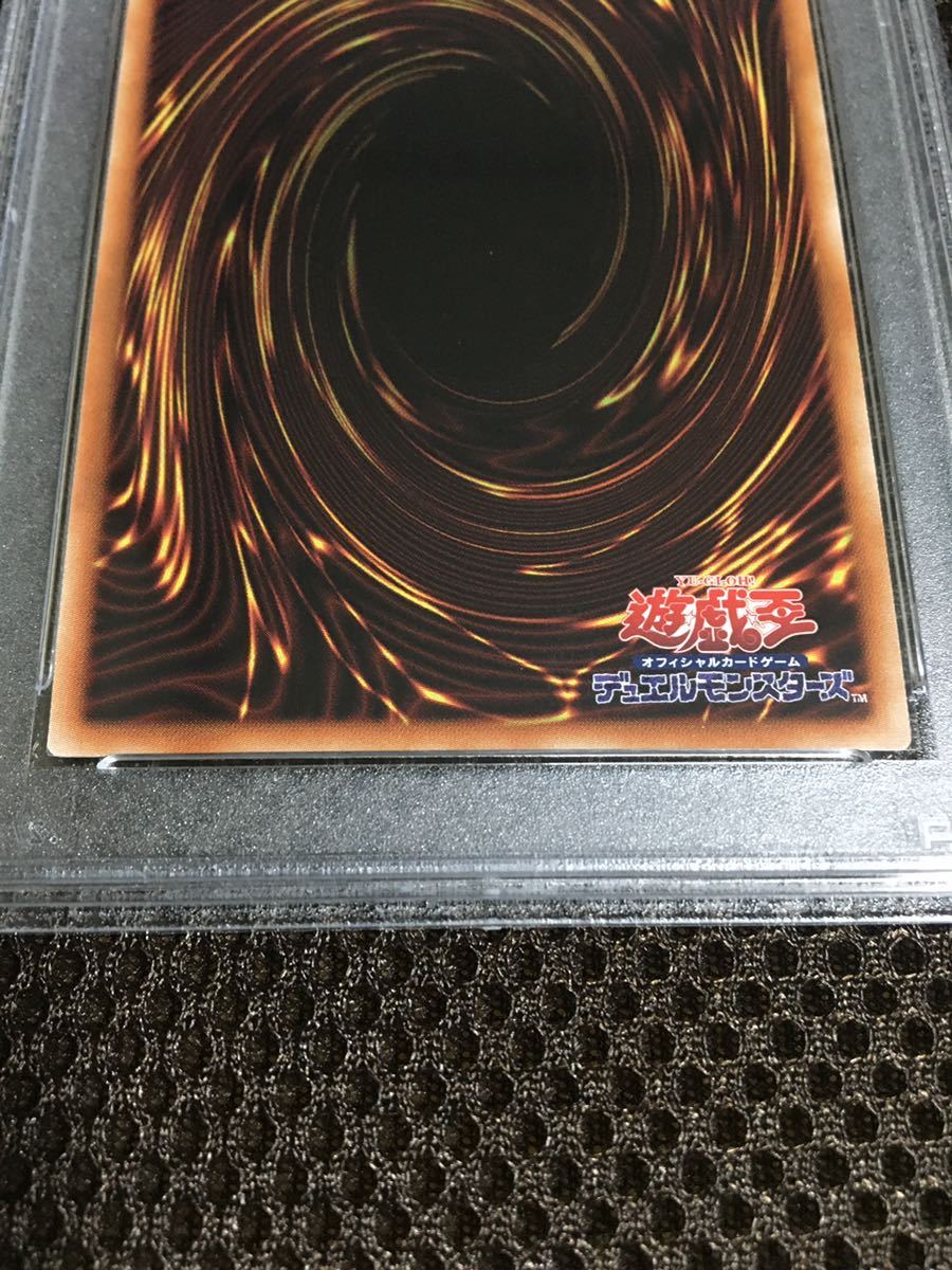 遊戯王 PSA10 現存17枚 S-Force(セキュリティ・フォース 遊戯王 PSA10 現存17枚 S-Force(セキュリティ・フォース