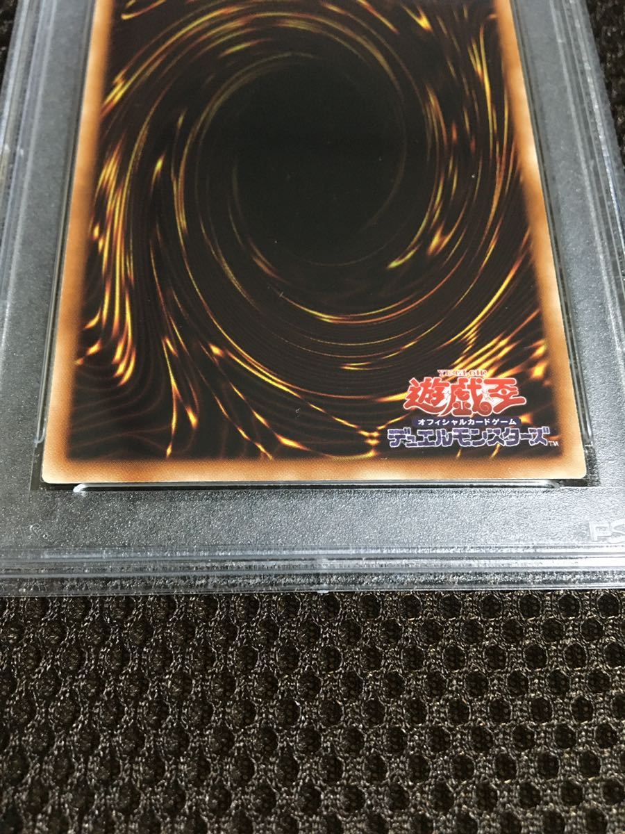 遊戯王 PSA10 現存2枚 魔轟神レヴュアタン シークレットパラレル デュエルターミナル_画像6