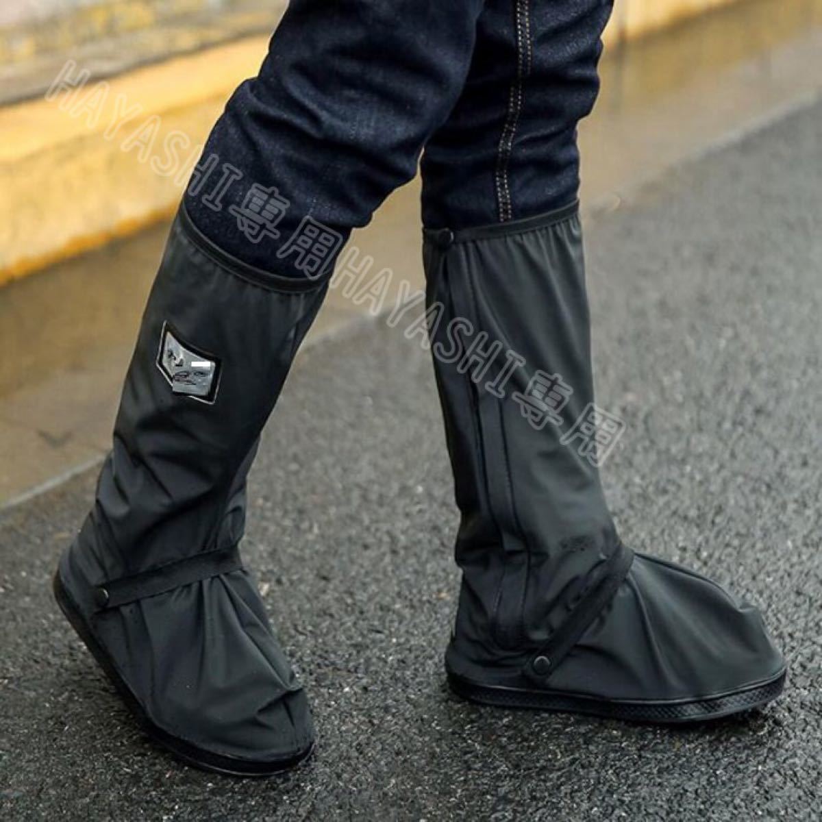 シューズカバー 防水 靴カバー 雪 雨 水 泥避け 梅雨対策 レインカバー 滑り止め 耐摩耗　ブラック　送料無料