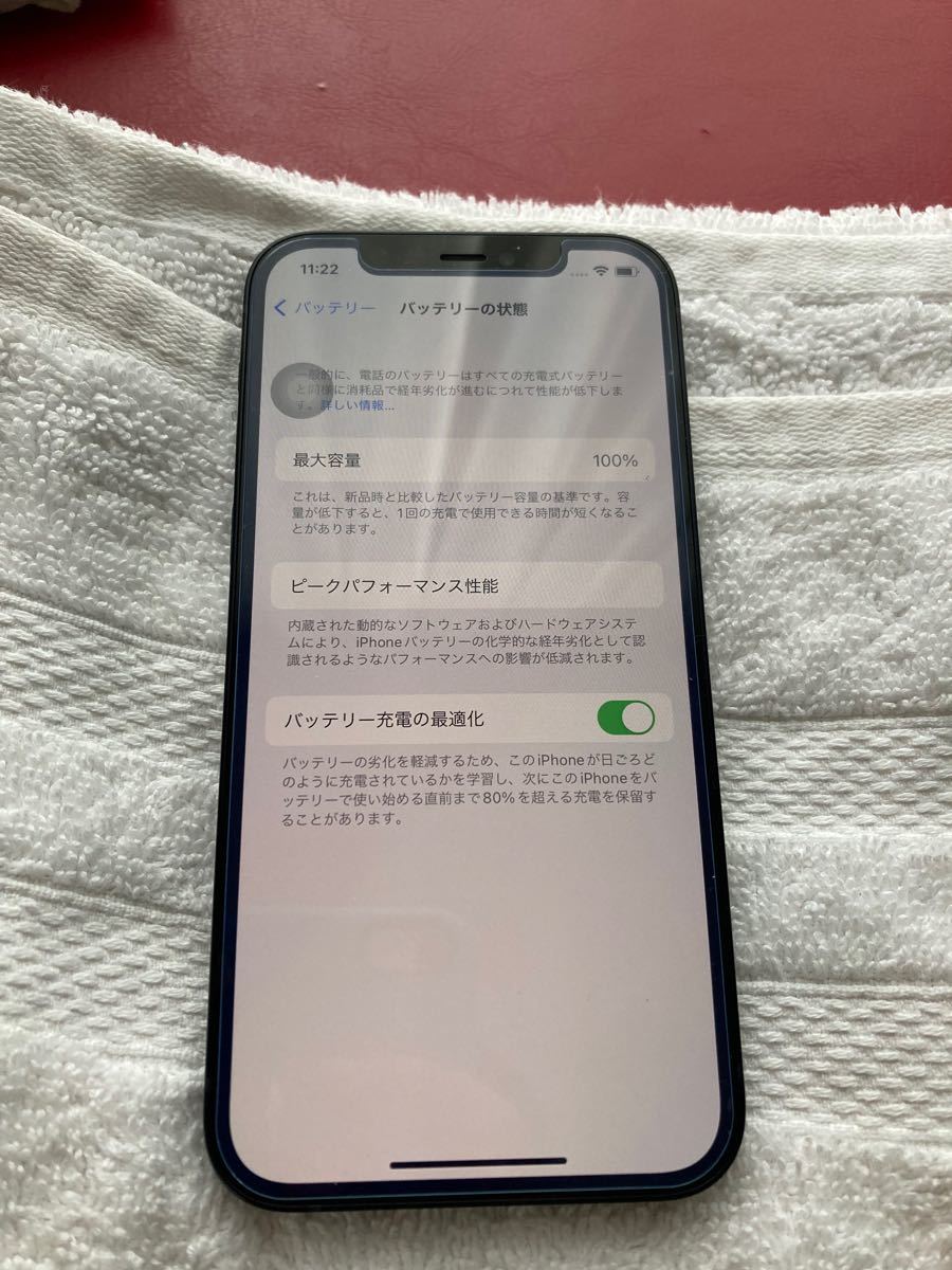 お気に入りの iPhone12 128GB ブラック 未使用品 SIMフリー 両面カバー付き - iPhone - reachahand.org お気に入りの iPhone12 128GB ブラック 未使用品 SIMフリー 両面カバー付き - iPhone - reachahand.org