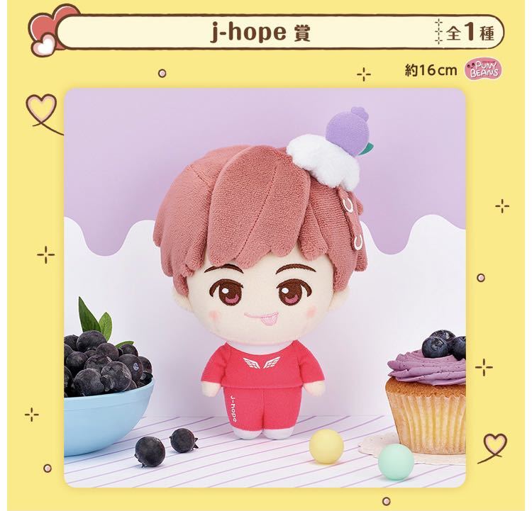 *一番くじ*BTS*TinyTAN*Sweet Time Theme【j-hope賞】ぬいぐるみ*ジェイホープ*チョン・ホソク*タイニータン*Tiny tan*防弾少年団*ファミマ_画像4