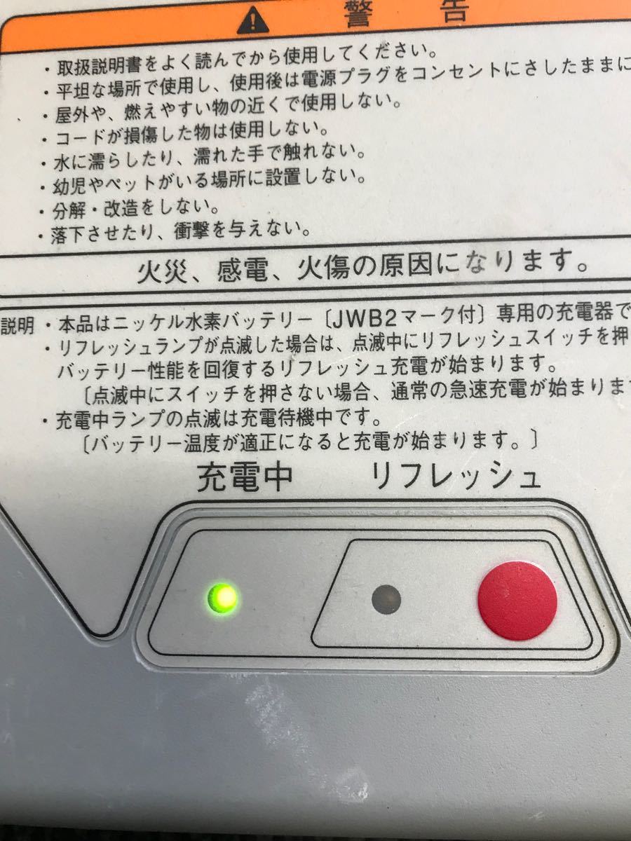 電動車椅子 ヤマハタウニィエックス バッテリー 充電器セット 品2