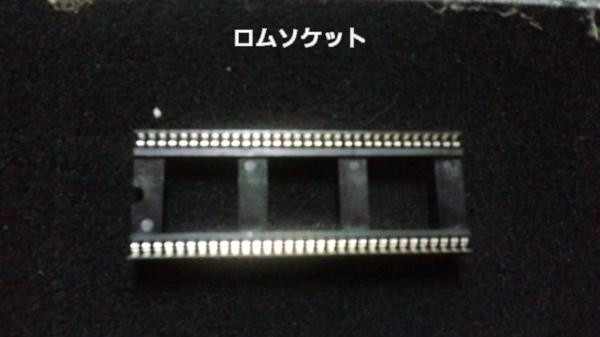 [ high bi30 for main rom ] slot parts 4 serial number secondhand goods 