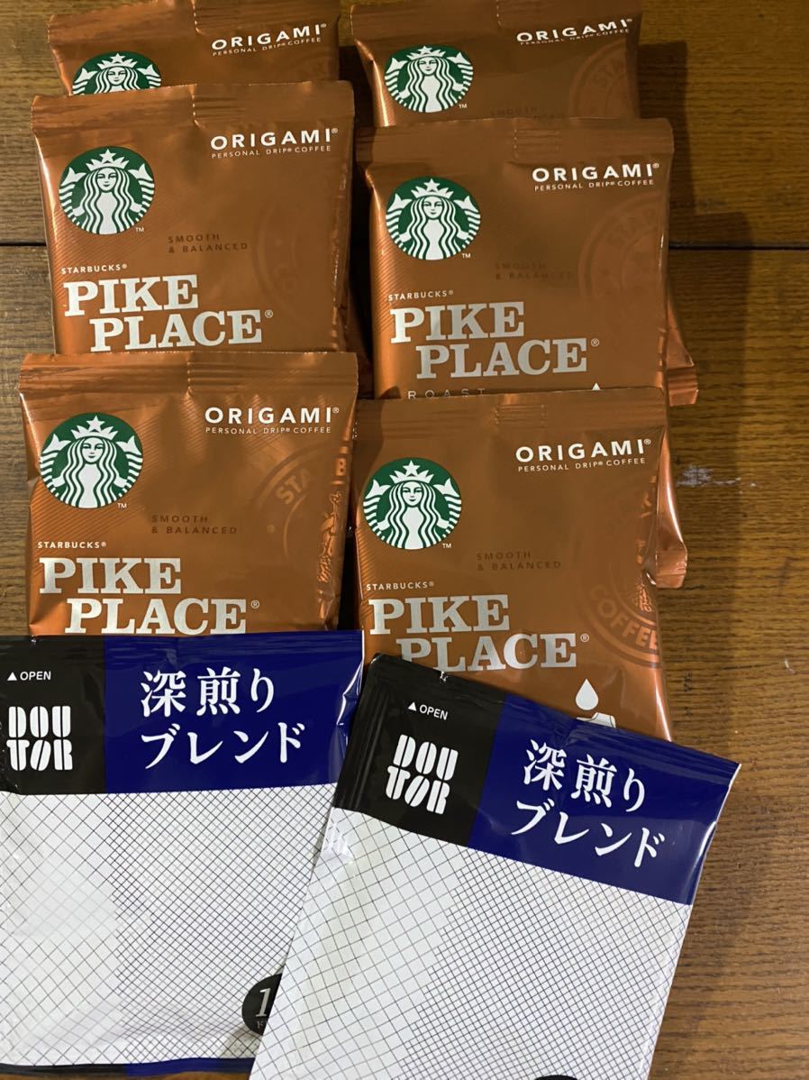 送料込 　スターバックス　ORIGAMI　PIKEPLACE STARBUCKS COFFEE ロースト6　ドトール2