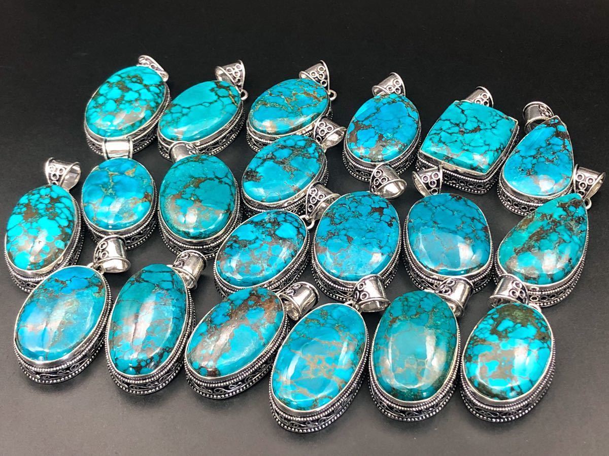 新品】20個☆ターコイズ☆ ヴィンテージスタイル ペンダント トップ