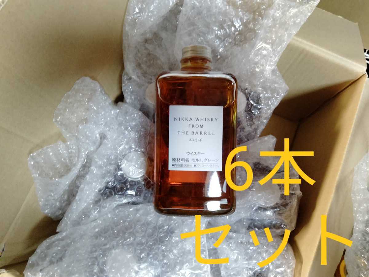 ニッカ フロムザバレル 500ml×6本セット NIKKA ウイスキー ウヰスキー