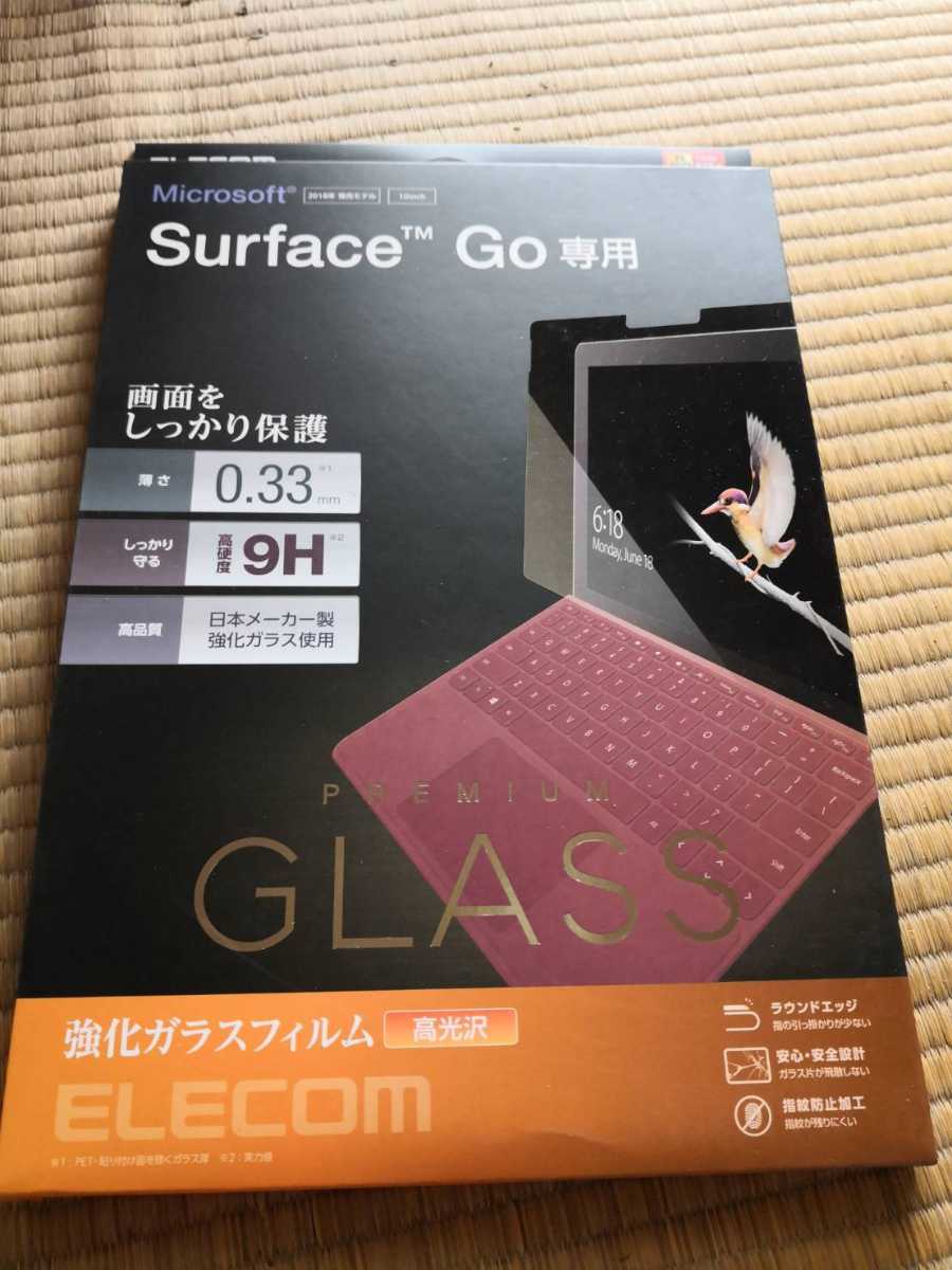 Surface go専用 液晶保護ガラス 2018年発売モデル用 10inchi_画像1